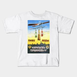 Beer and Water SHABOLOVSKY BREWERY Moscow c1910 Vintage Russian Advertisement Art Kids T-Shirt